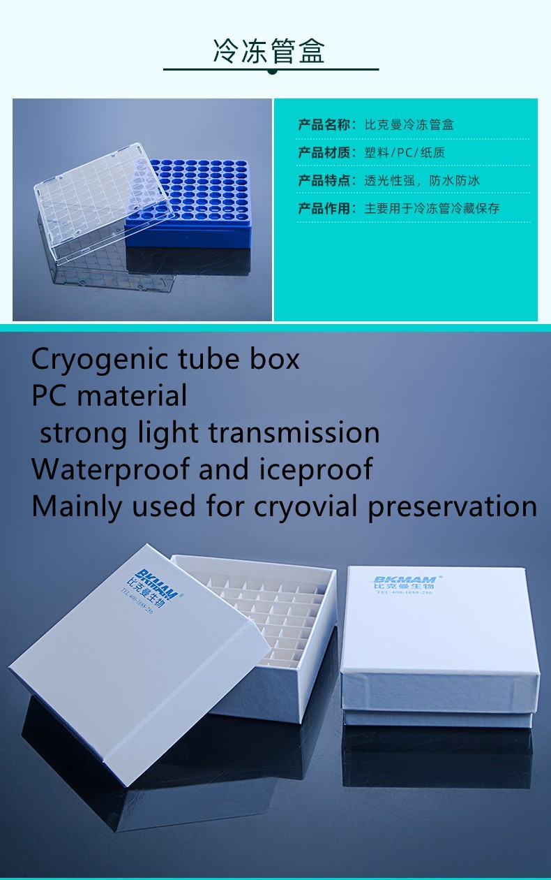 cryovial tube box